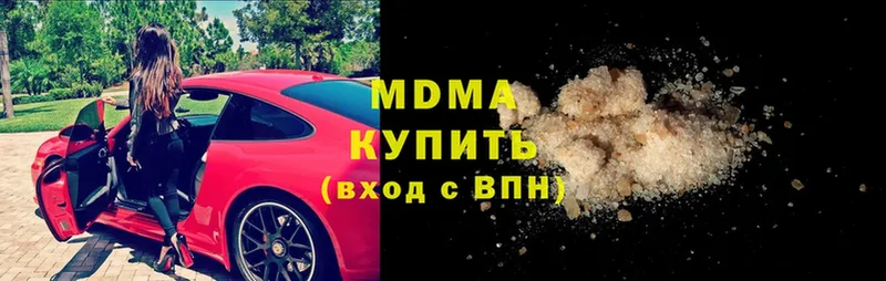 закладка  Ишимбай  МДМА Molly 