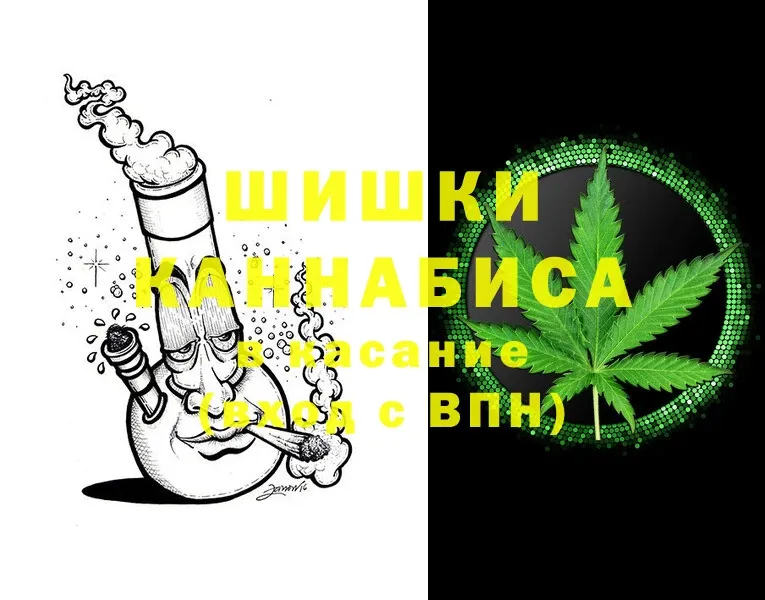 Бошки Шишки LSD WEED  blacksprut маркетплейс  Ишимбай  как найти  